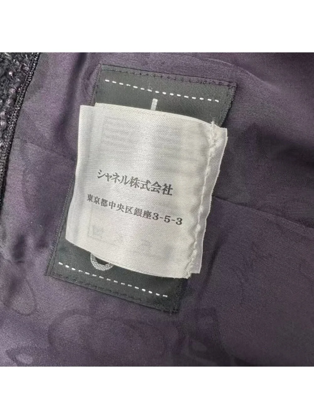 Chanel Jacket Tweed Silk Black Purple